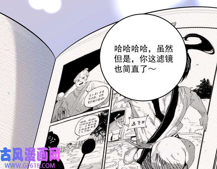 我的成就有点多第198话 孟凡的签售会