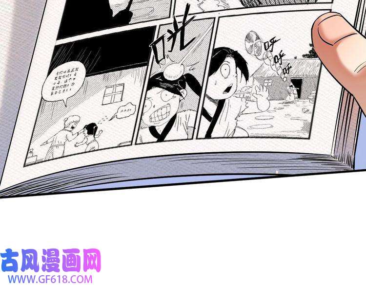 我的成就有点多第198话 孟凡的签售会