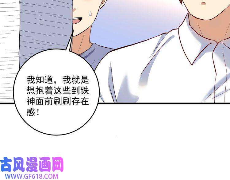 我的成就有点多第198话 孟凡的签售会
