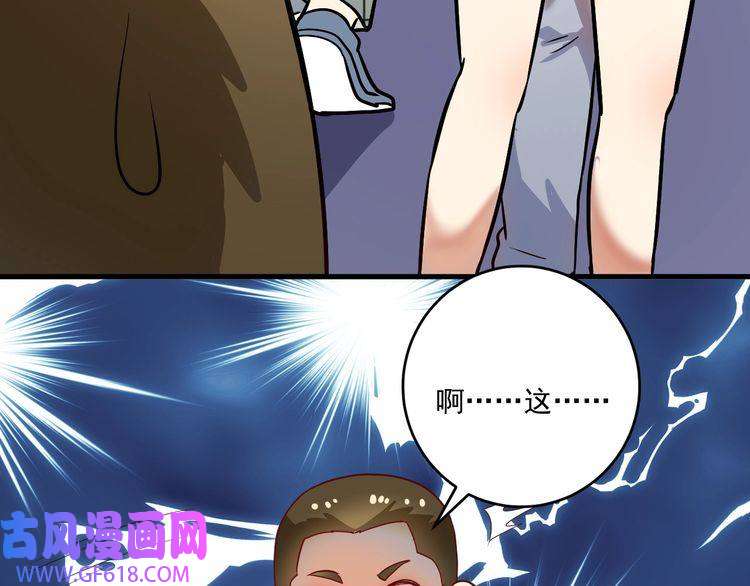 我的成就有点多第198话 孟凡的签售会