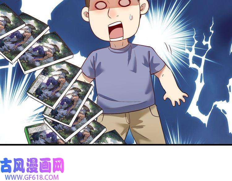 我的成就有点多第198话 孟凡的签售会
