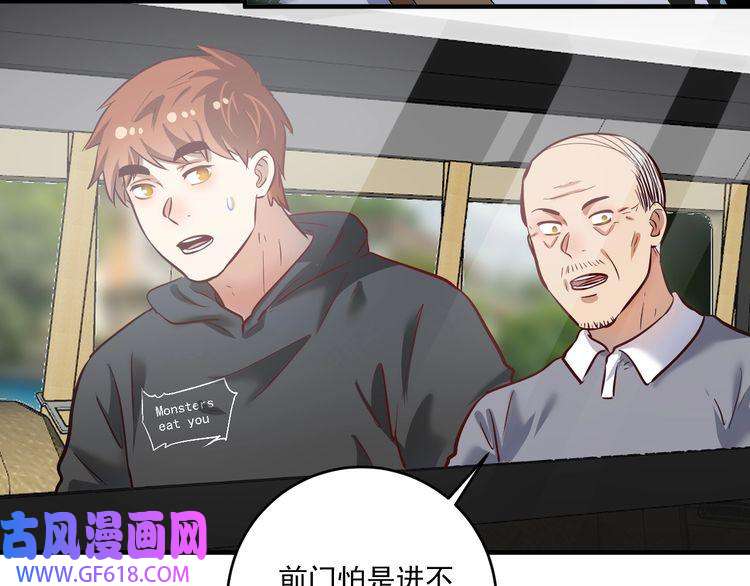 我的成就有点多第198话 孟凡的签售会