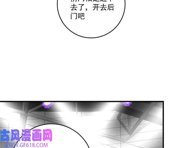 我的成就有点多第198话 孟凡的签售会
