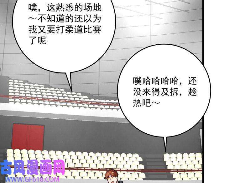 我的成就有点多第198话 孟凡的签售会