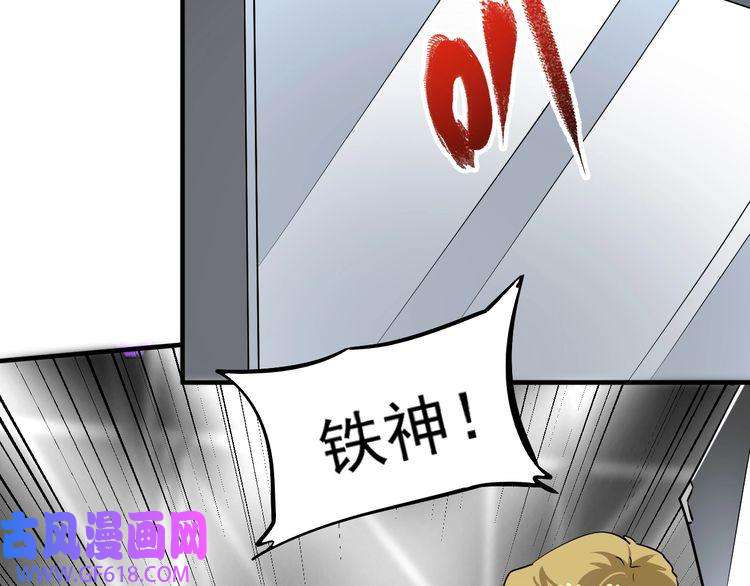 我的成就有点多第198话 孟凡的签售会
