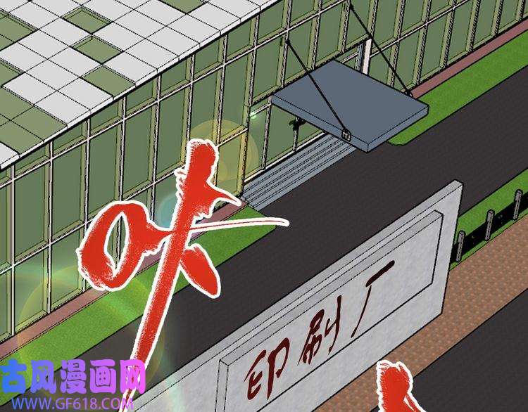 我的成就有点多第198话 孟凡的签售会