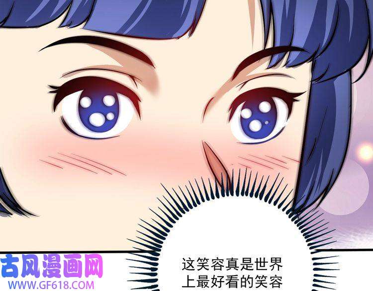 我的成就有点多第198话 孟凡的签售会