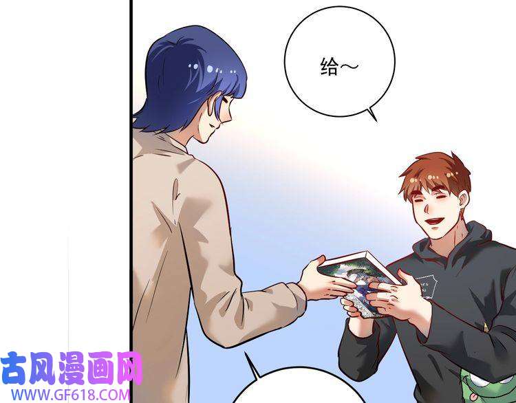 我的成就有点多第198话 孟凡的签售会