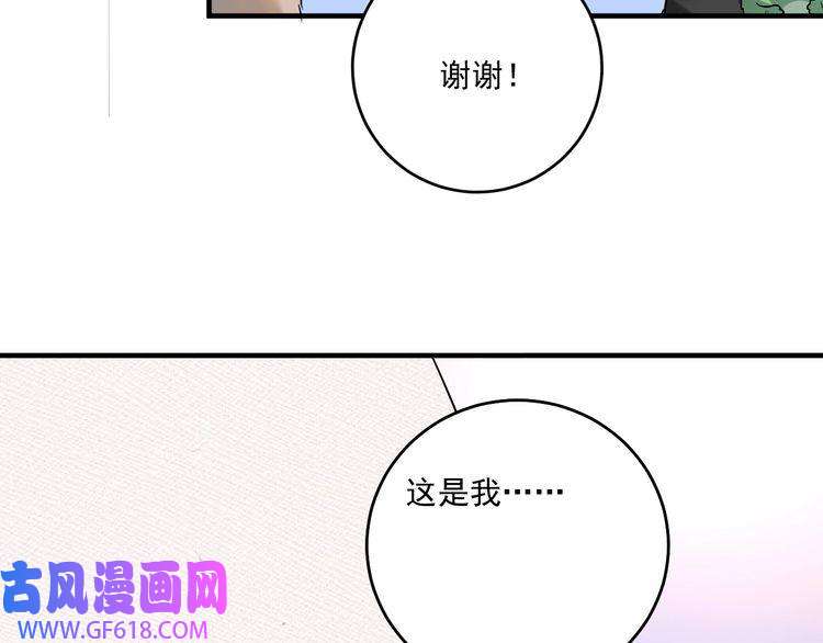 我的成就有点多第198话 孟凡的签售会