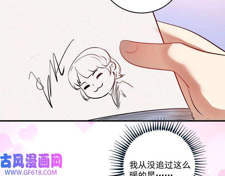我的成就有点多第198话 孟凡的签售会