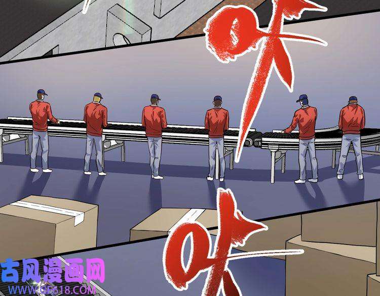 我的成就有点多第198话 孟凡的签售会