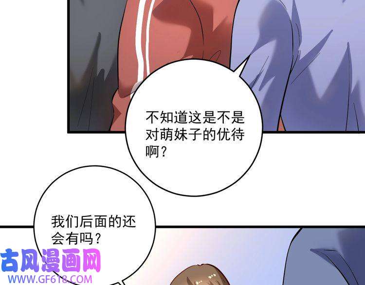 我的成就有点多第198话 孟凡的签售会
