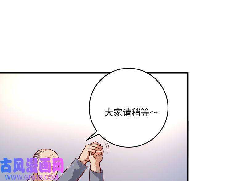 我的成就有点多第198话 孟凡的签售会
