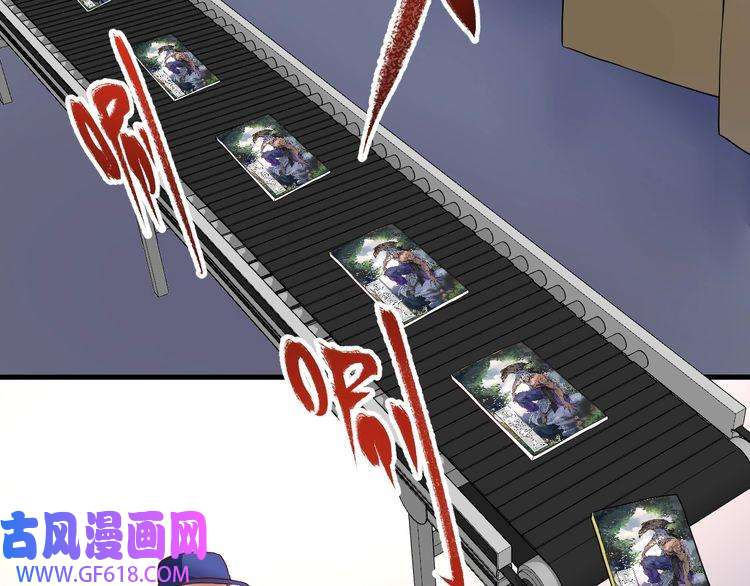 我的成就有点多第198话 孟凡的签售会