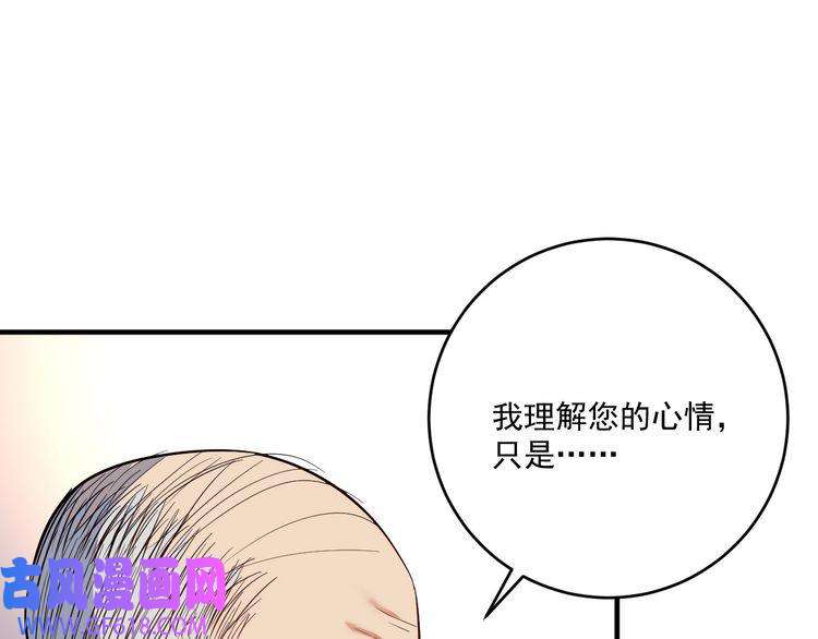 我的成就有点多第198话 孟凡的签售会
