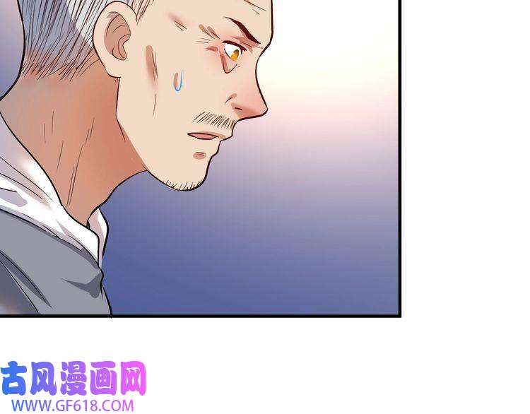 我的成就有点多第198话 孟凡的签售会