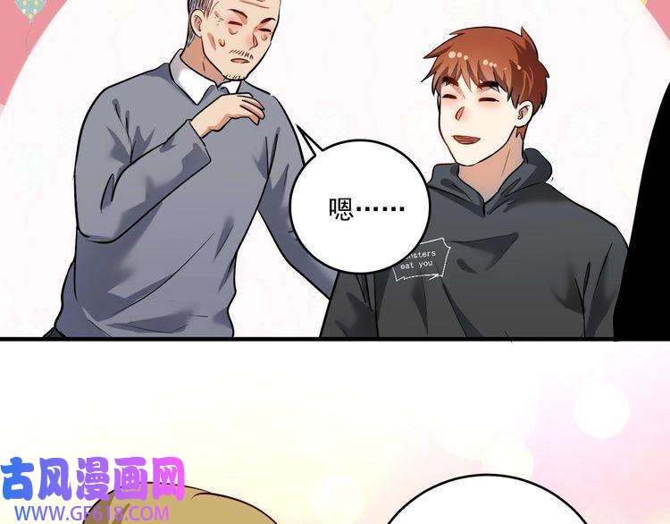 我的成就有点多第198话 孟凡的签售会