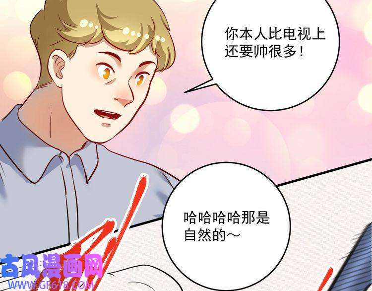 我的成就有点多第198话 孟凡的签售会