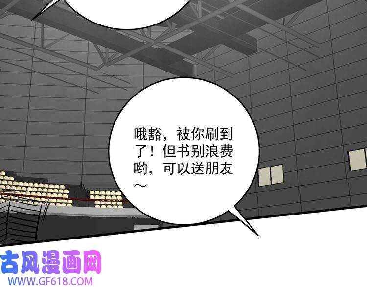 我的成就有点多第198话 孟凡的签售会