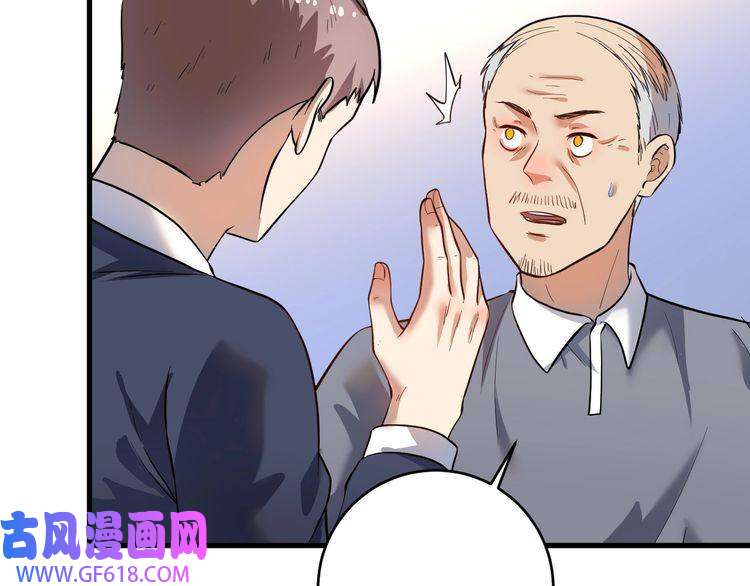 我的成就有点多第198话 孟凡的签售会