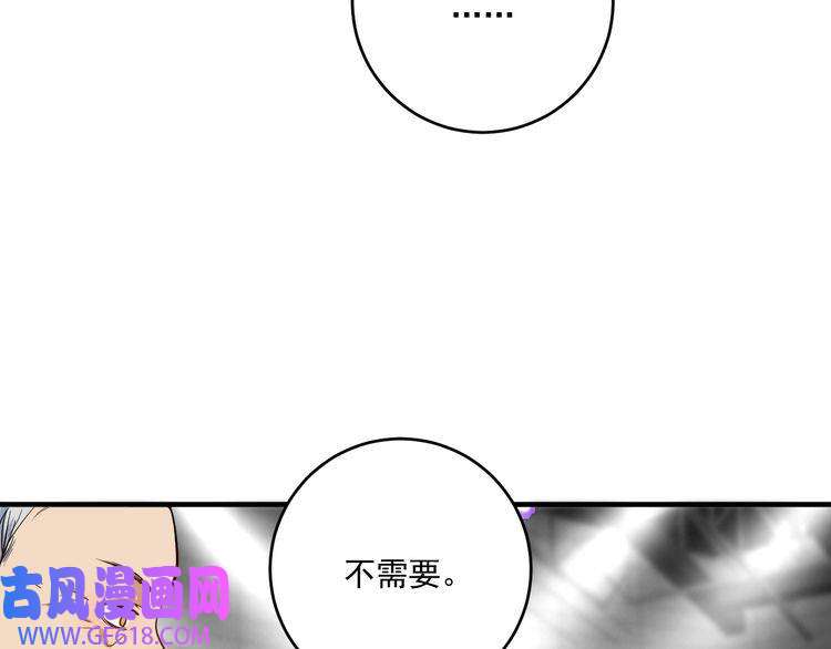 我的成就有点多第198话 孟凡的签售会
