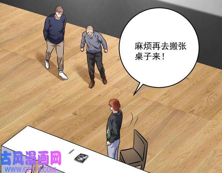 我的成就有点多第198话 孟凡的签售会