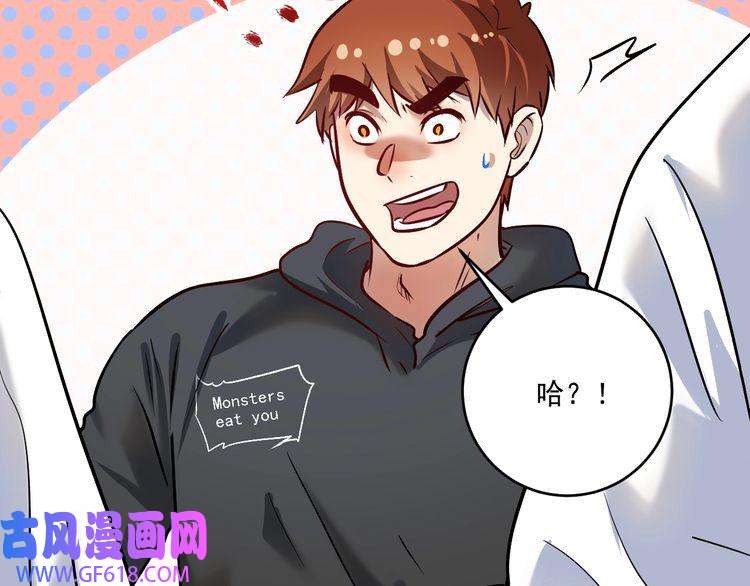 我的成就有点多第200话 孟凡效应