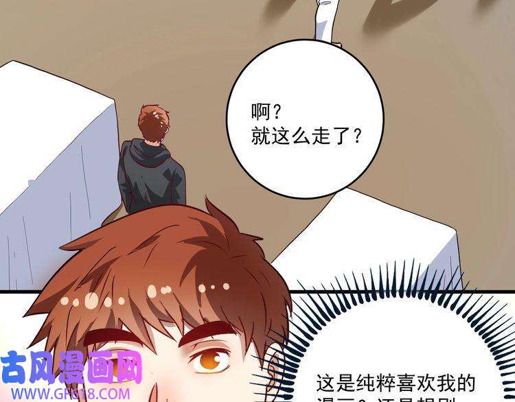 我的成就有点多第200话 孟凡效应