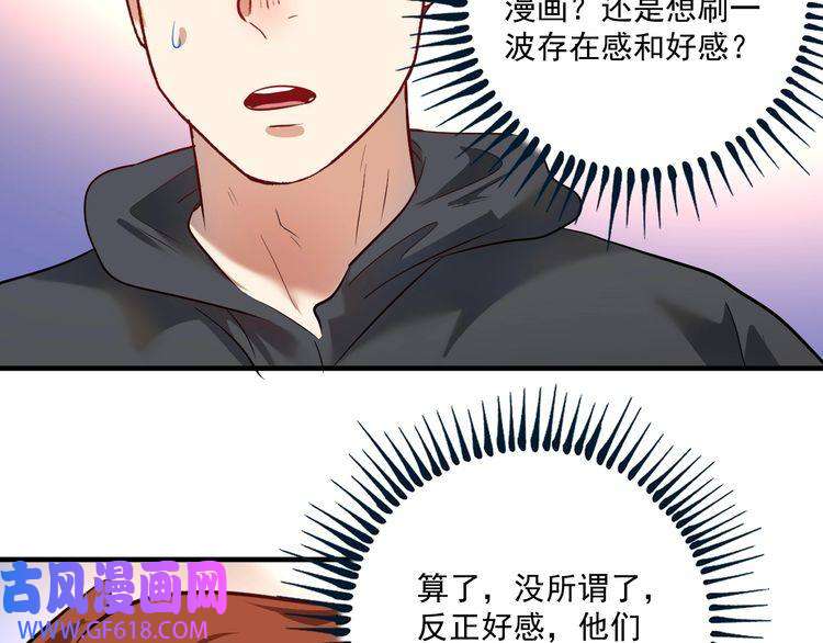我的成就有点多第200话 孟凡效应