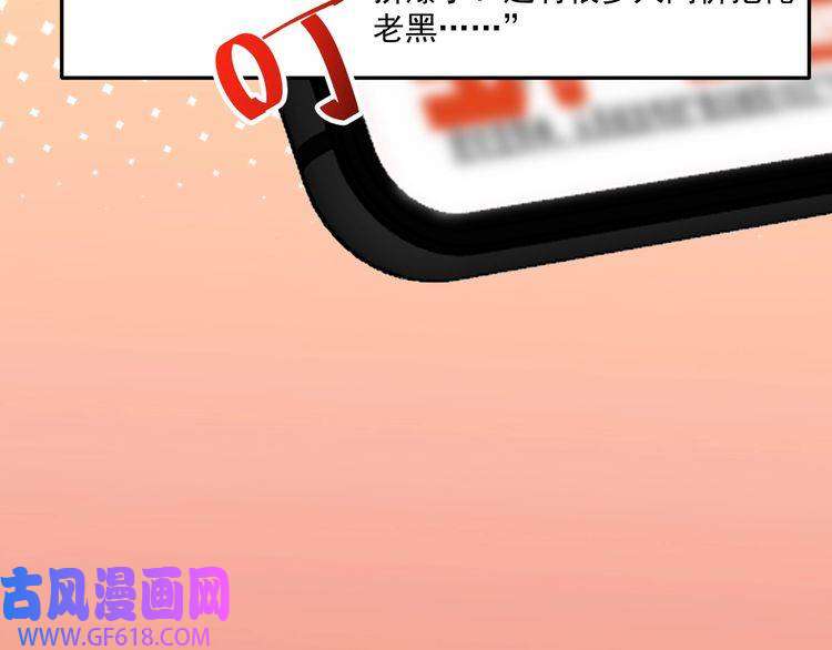我的成就有点多第200话 孟凡效应