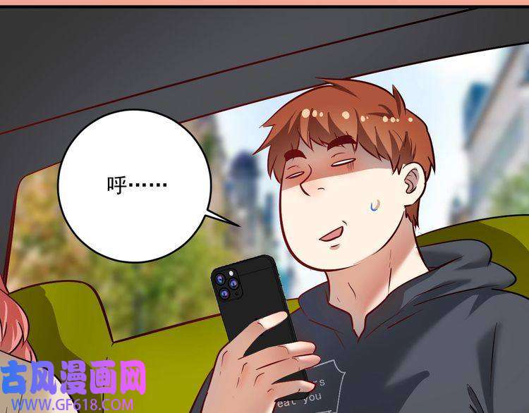 我的成就有点多第200话 孟凡效应