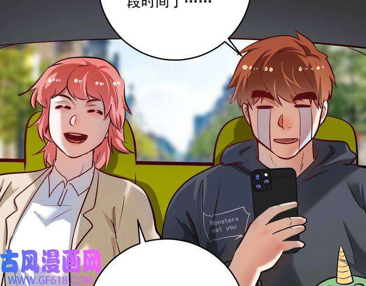 我的成就有点多第200话 孟凡效应