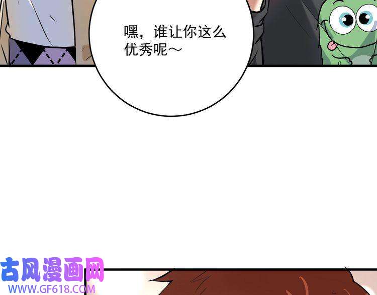 我的成就有点多第200话 孟凡效应