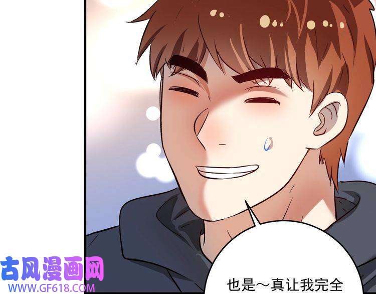 我的成就有点多第200话 孟凡效应