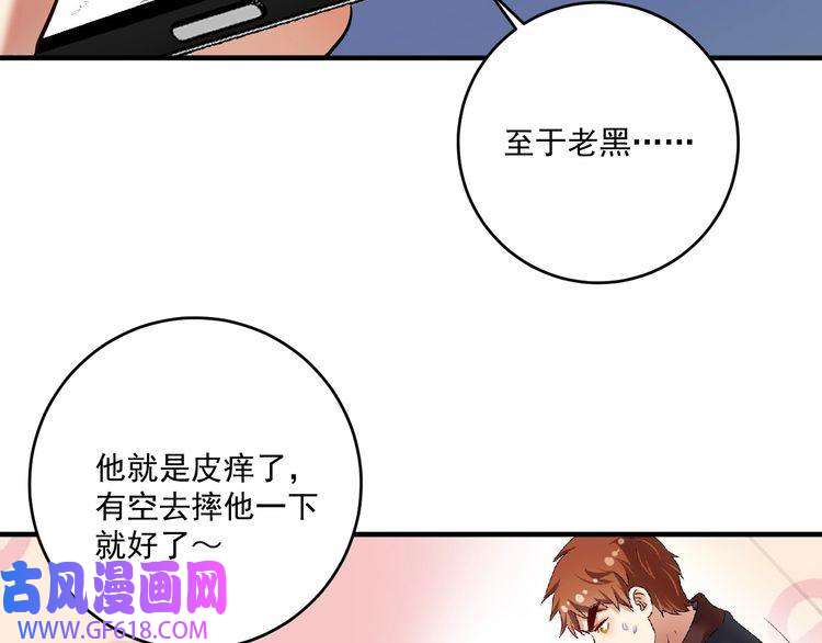 我的成就有点多第200话 孟凡效应