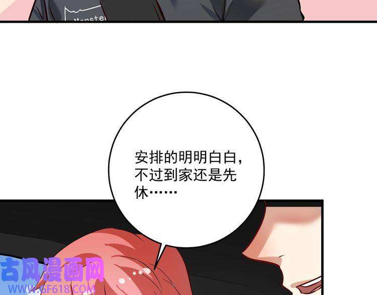 我的成就有点多第200话 孟凡效应