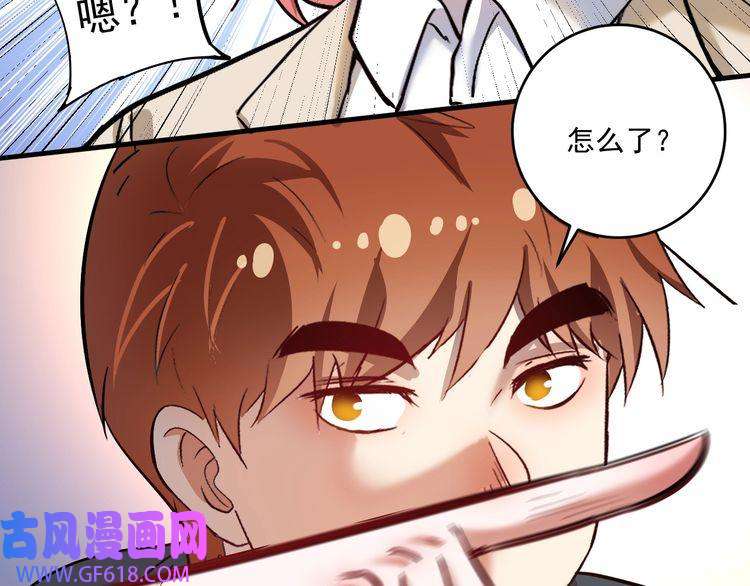 我的成就有点多第200话 孟凡效应