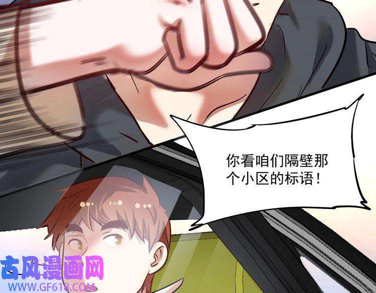 我的成就有点多第200话 孟凡效应