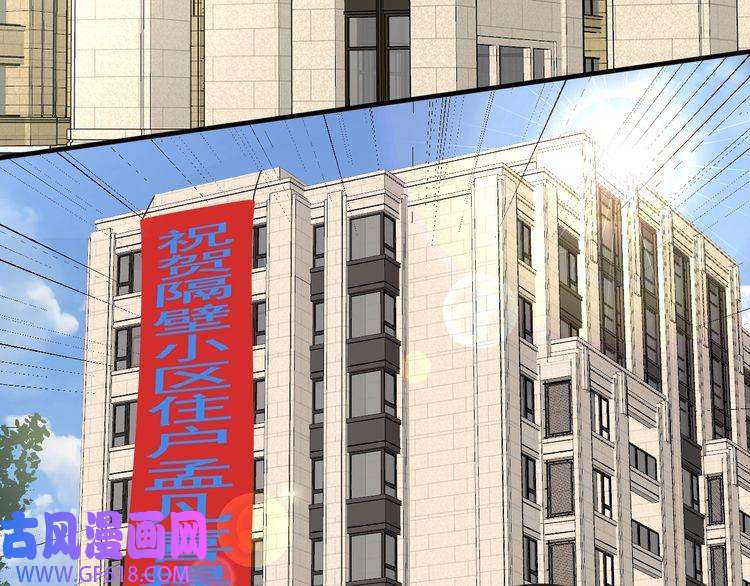 我的成就有点多第200话 孟凡效应