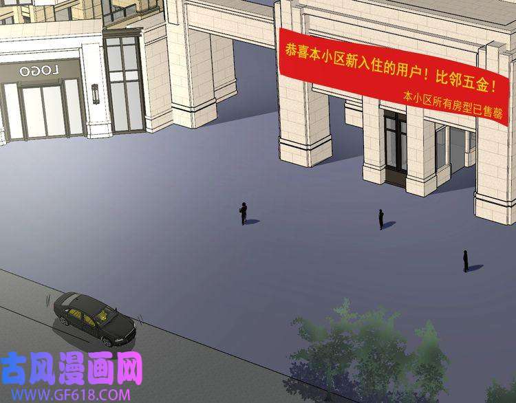 我的成就有点多第200话 孟凡效应