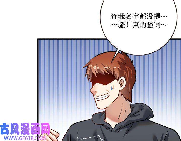 我的成就有点多第200话 孟凡效应
