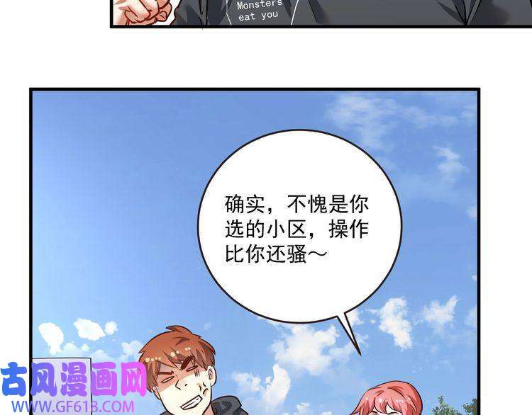 我的成就有点多第200话 孟凡效应
