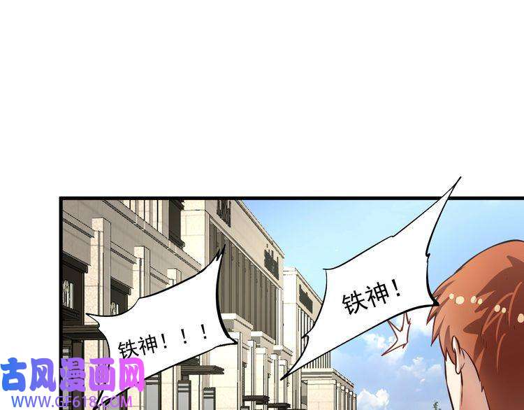 我的成就有点多第200话 孟凡效应