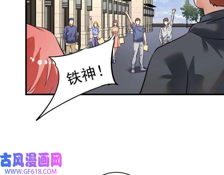 我的成就有点多第200话 孟凡效应