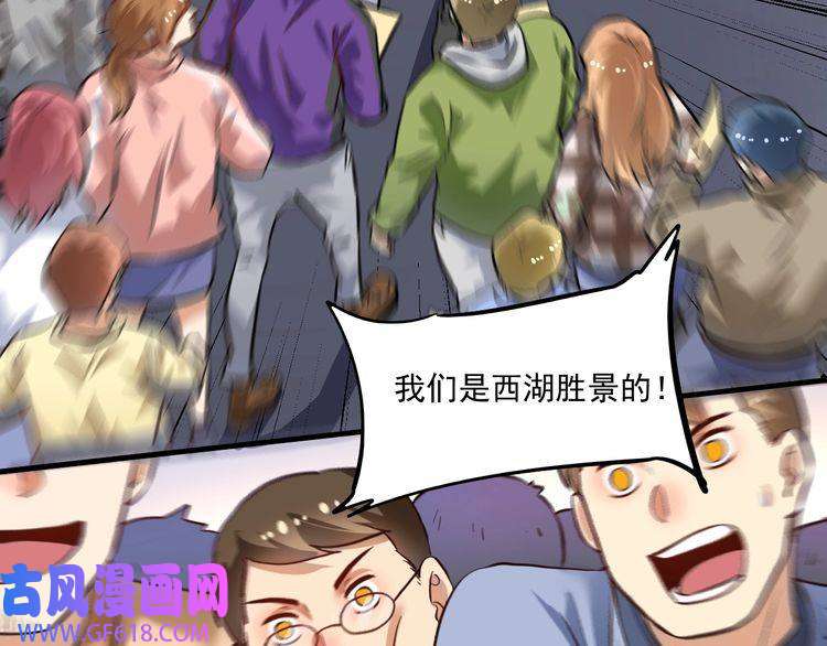 我的成就有点多第200话 孟凡效应
