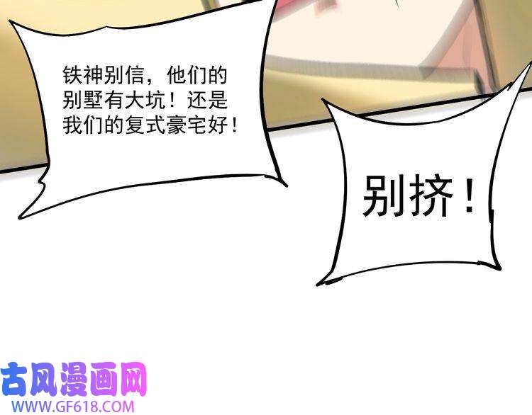 我的成就有点多第200话 孟凡效应