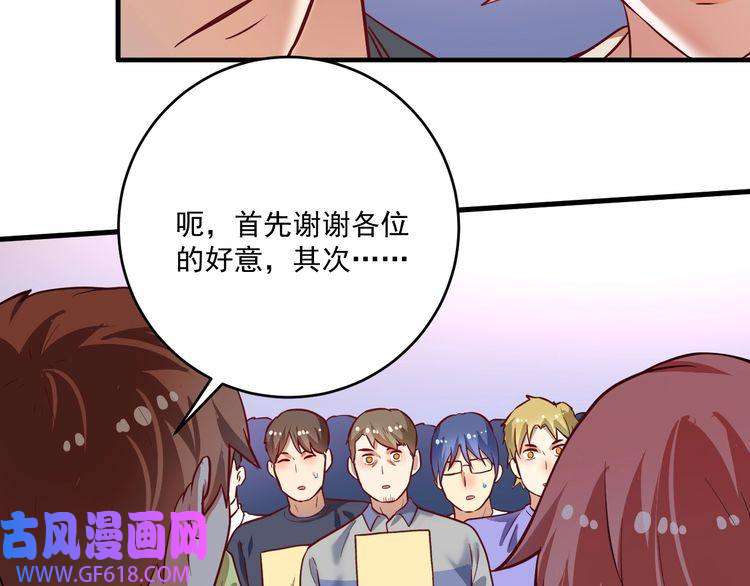 我的成就有点多第200话 孟凡效应