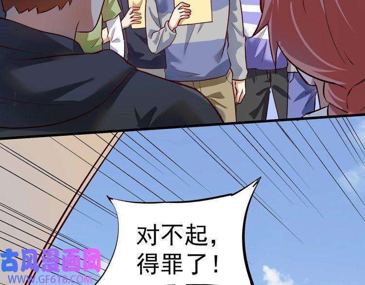 我的成就有点多第200话 孟凡效应