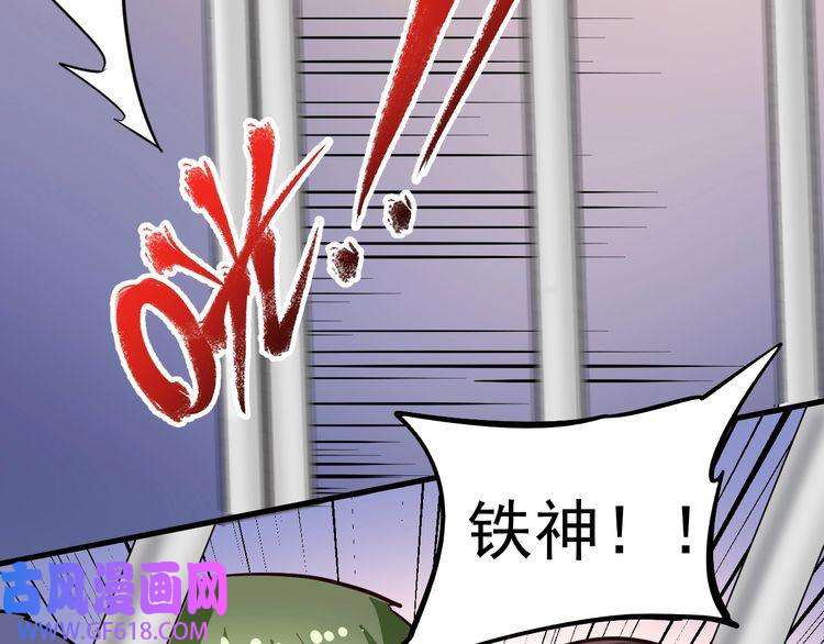 我的成就有点多第200话 孟凡效应