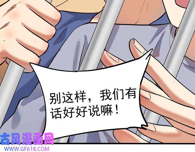 我的成就有点多第200话 孟凡效应